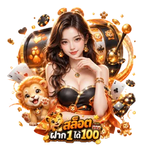 สล็อต 1 รับ 50 ล่าสุด